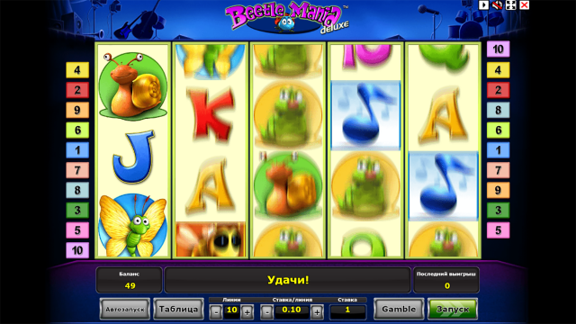 Beetle Mania Deluxe 2